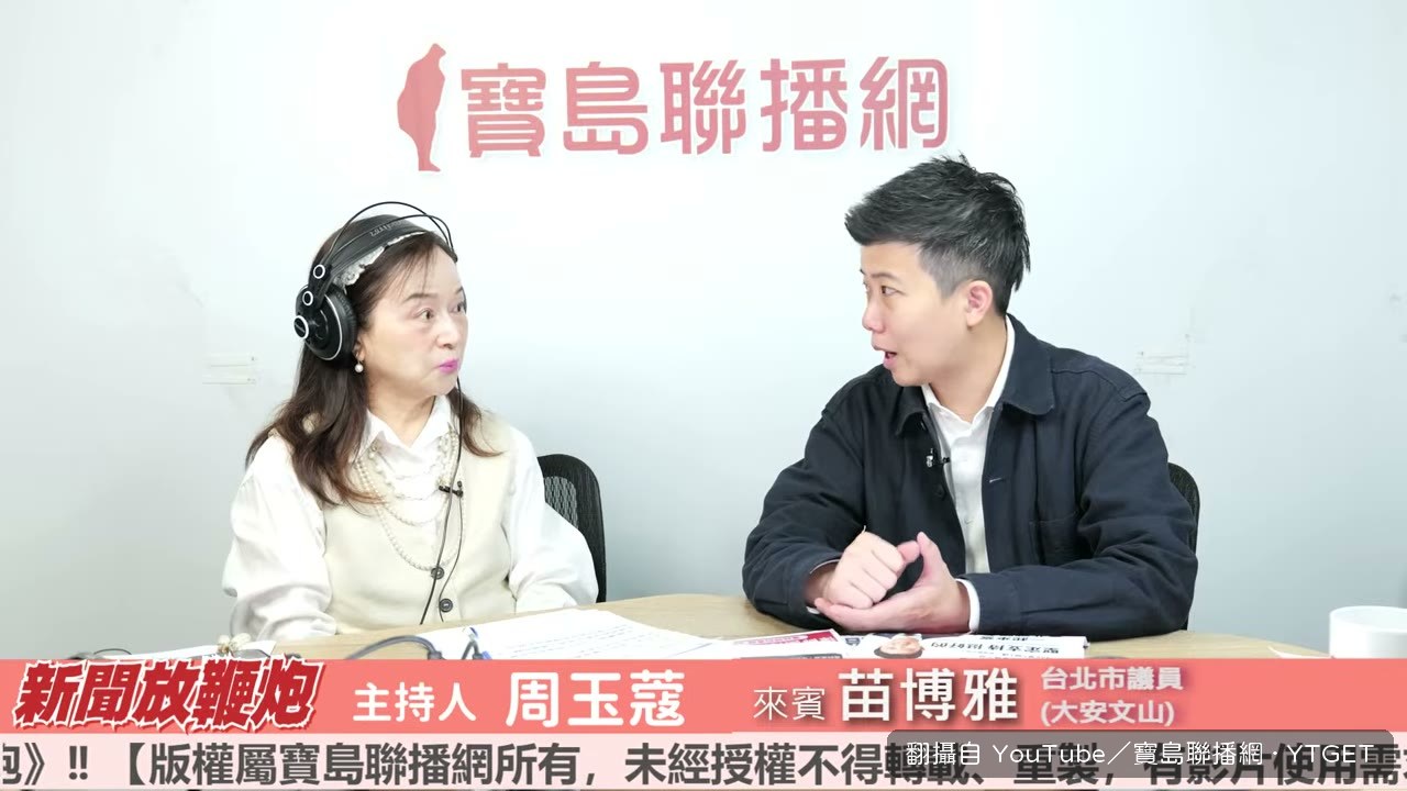 苗博雅拿歐陽龍落選當例子