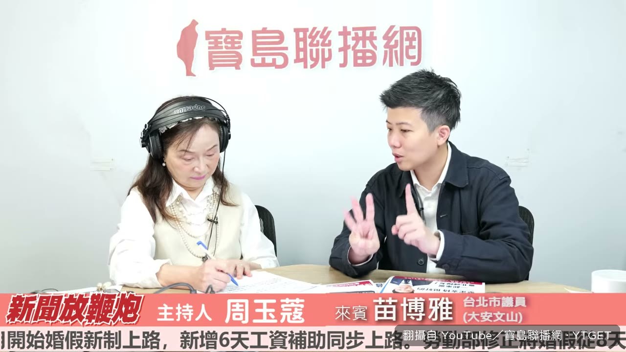 八加四等於十二,只剩一席