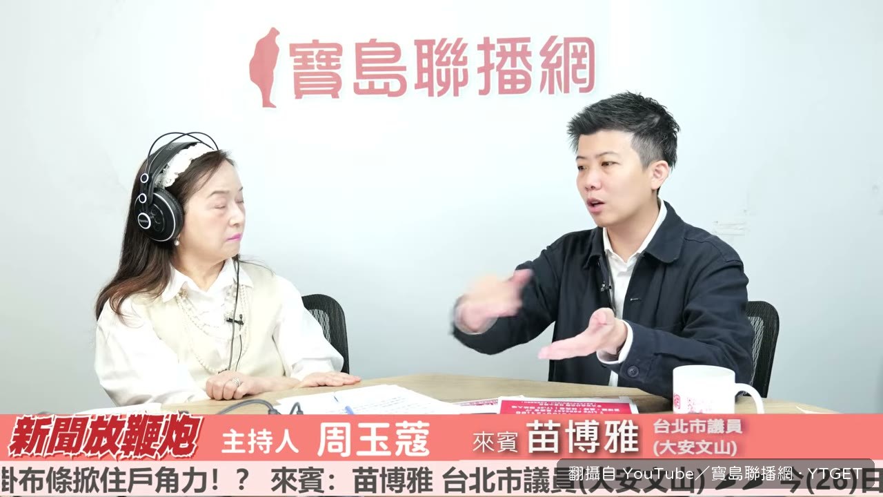 只講不支援台獨,不講統一