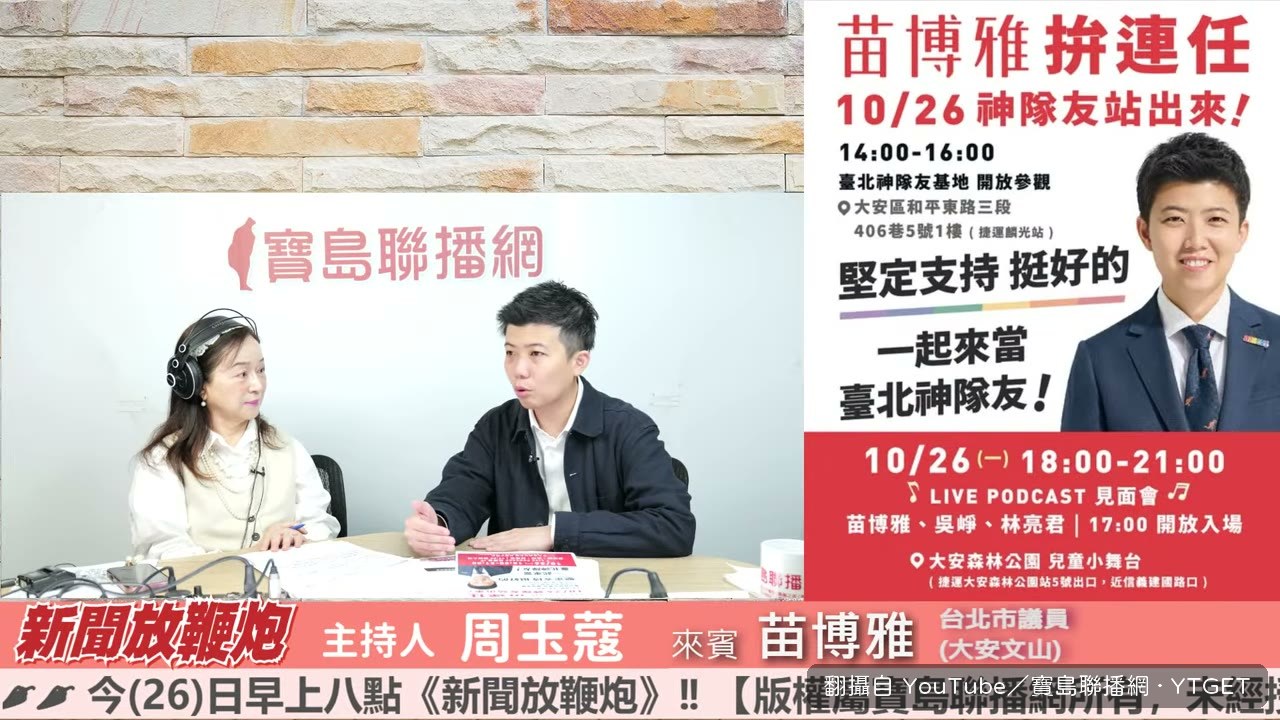 不主動蹭學長，需要就全力輔選