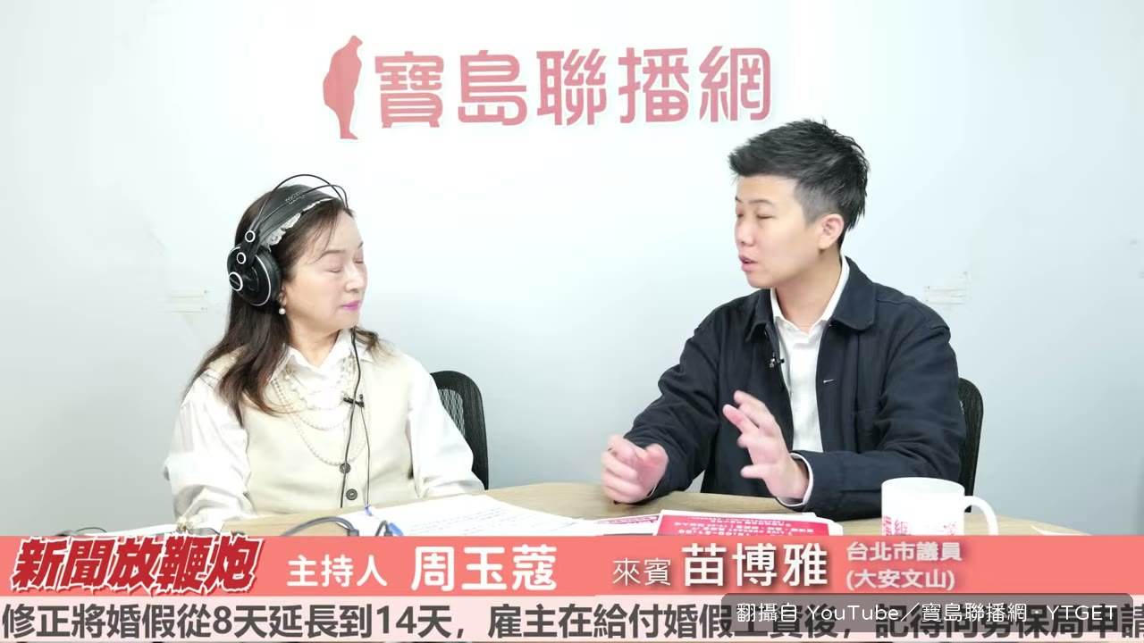 公園掃完只剩一區等市長來