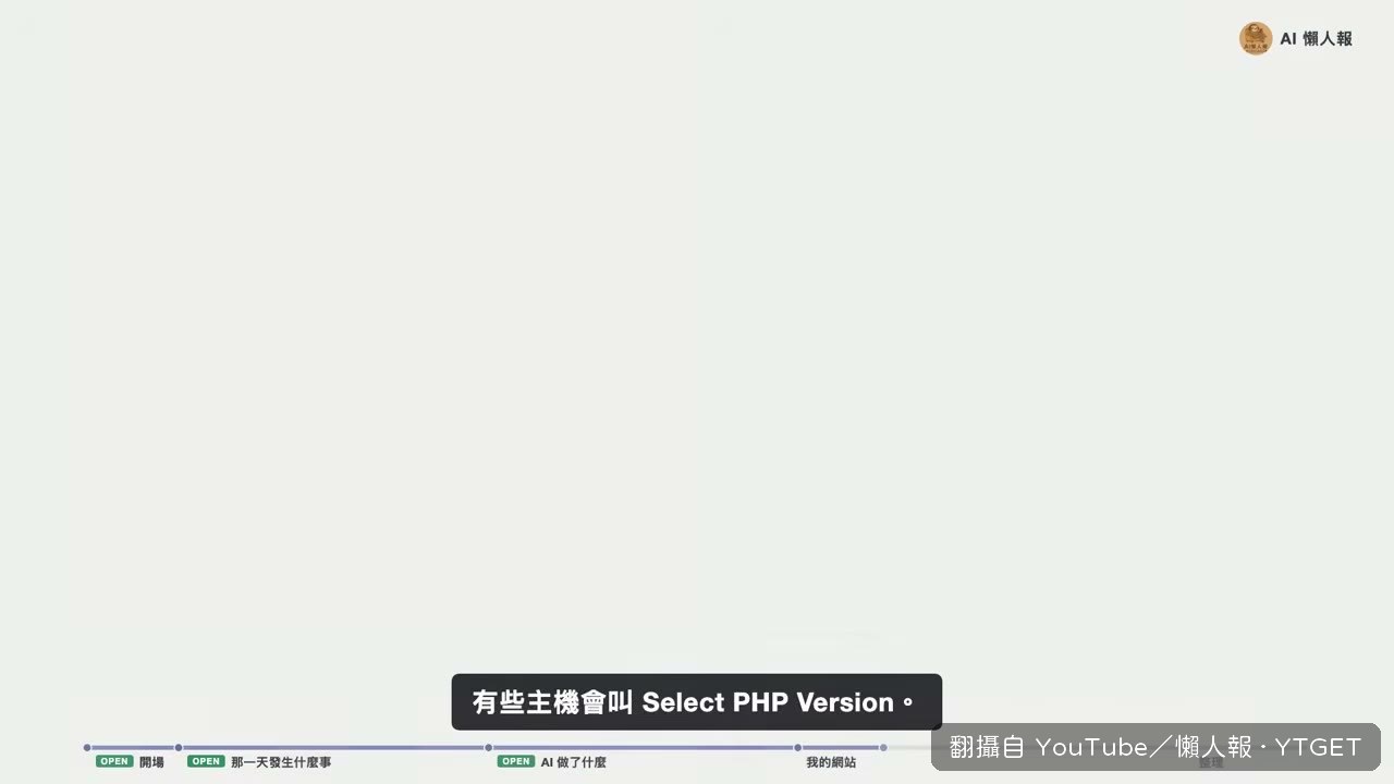 四個版本號碼對照，比它新就是修好了