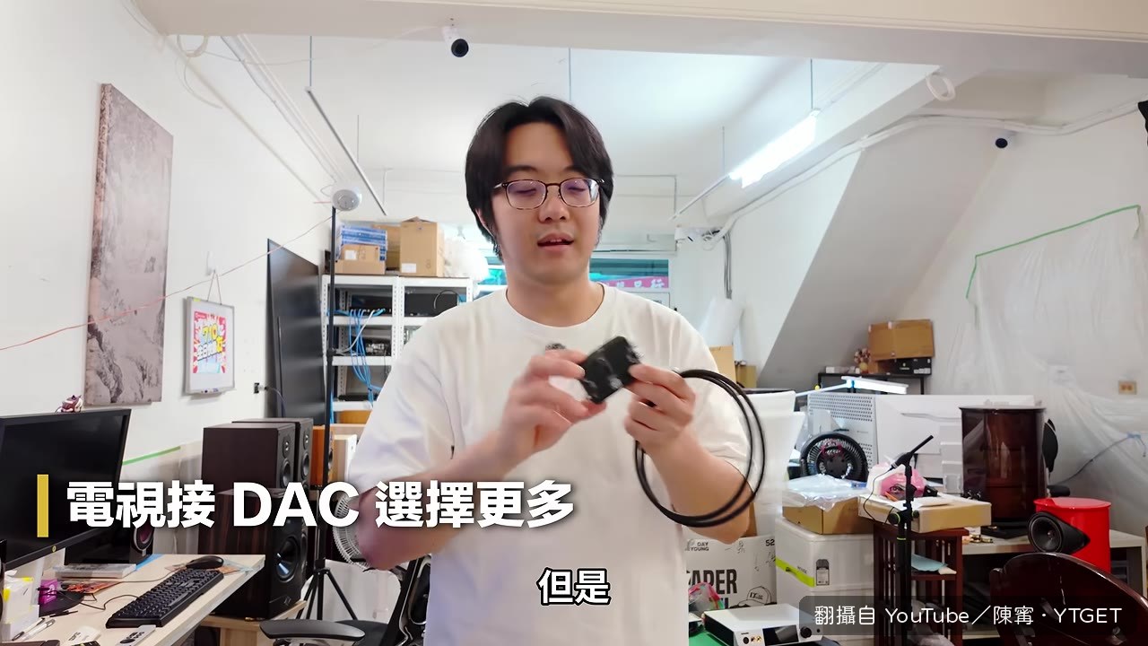 光纖線接上轉換器
