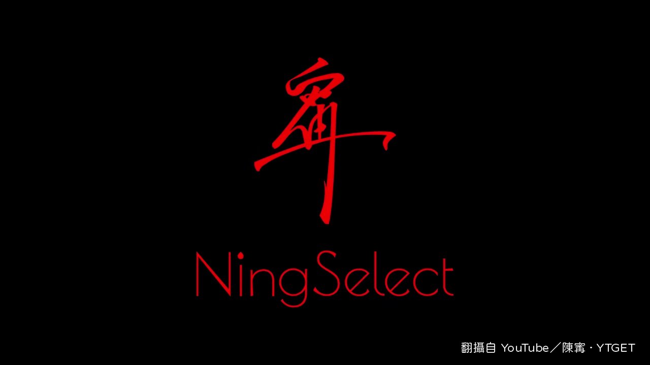 電視後面的耳機孔特寫