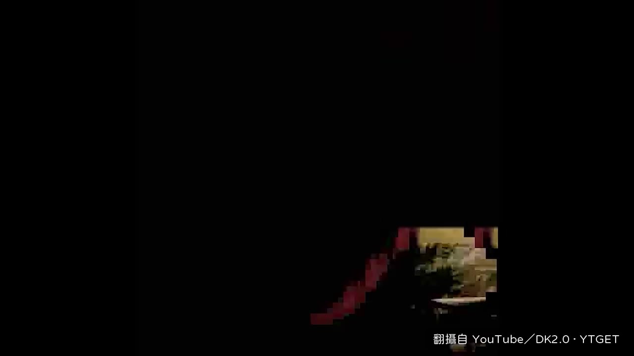 解出來的影片只有 jumpscare