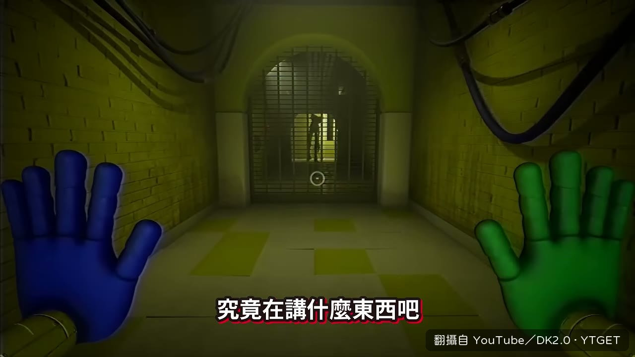 對談記錄揭露 Dancer 的身分