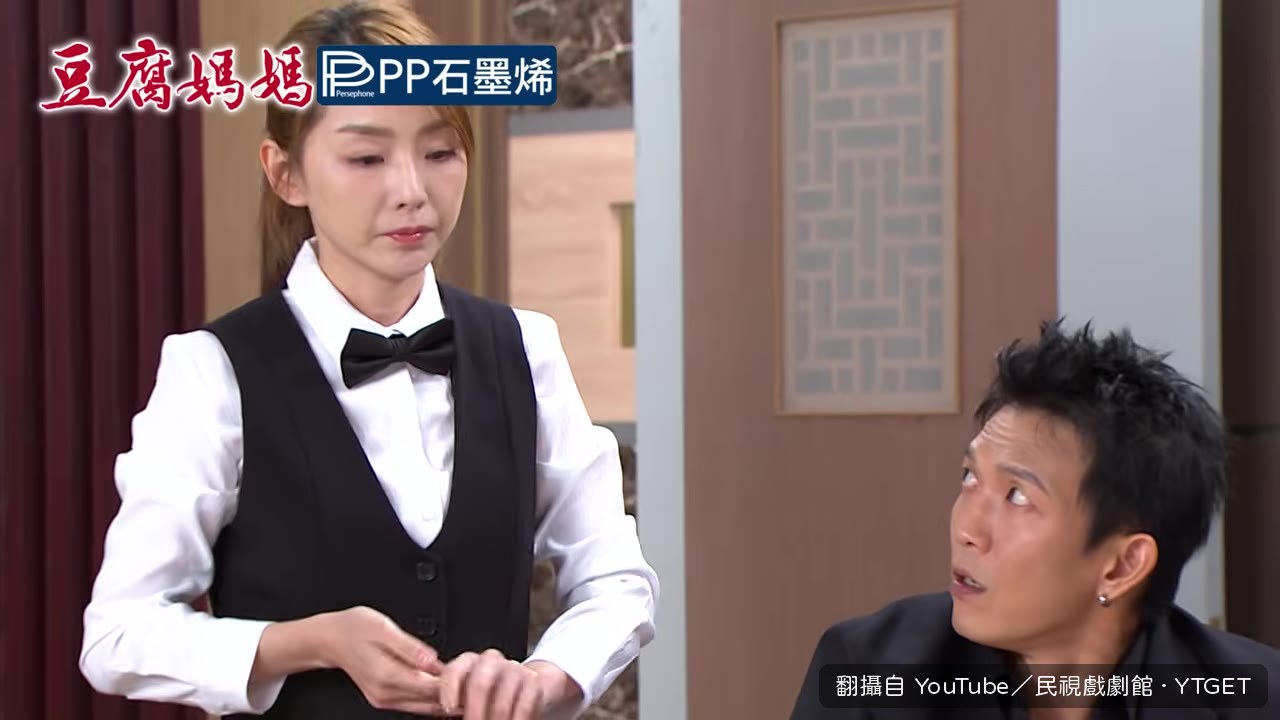 萬美惠在餐廳當服務生被認出