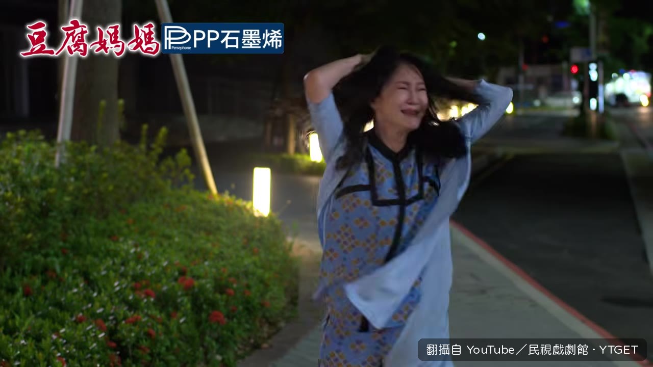 珍妮發現高林海和杜嘉蓮聯手