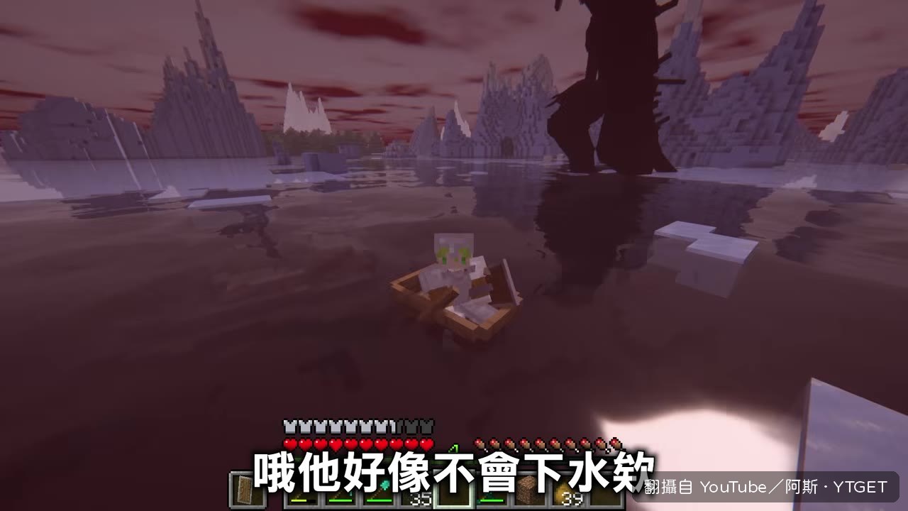 阿斯發現哥吉拉不會游泳