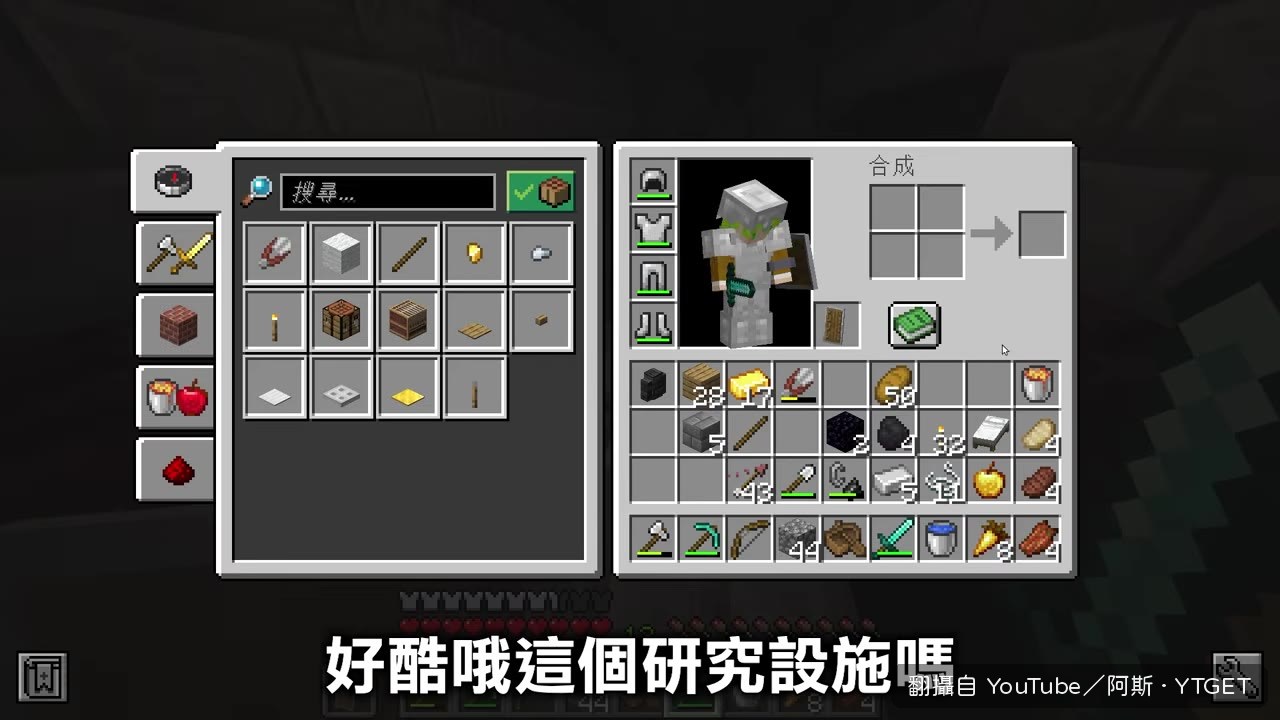 研究筆記揭露哥吉拉起源