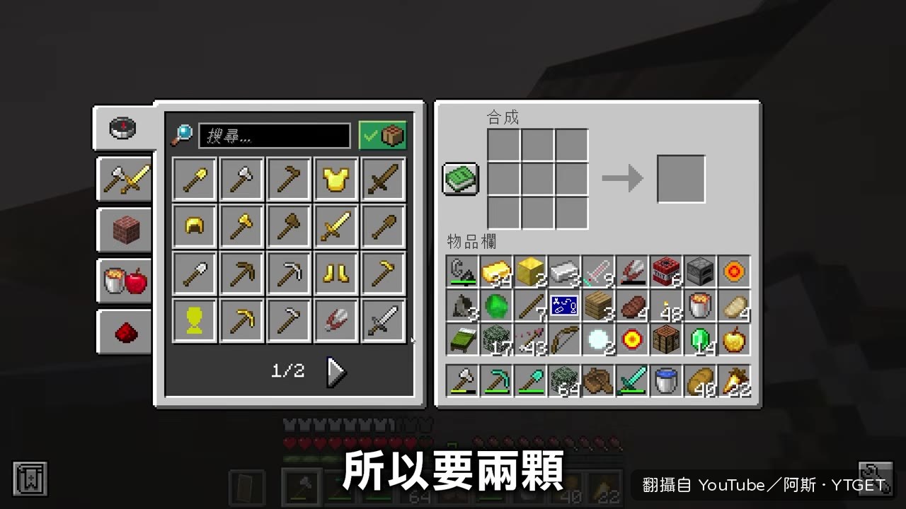胖子核彈外殼完成