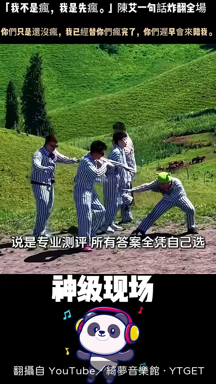 評估測驗選完直接開藥
