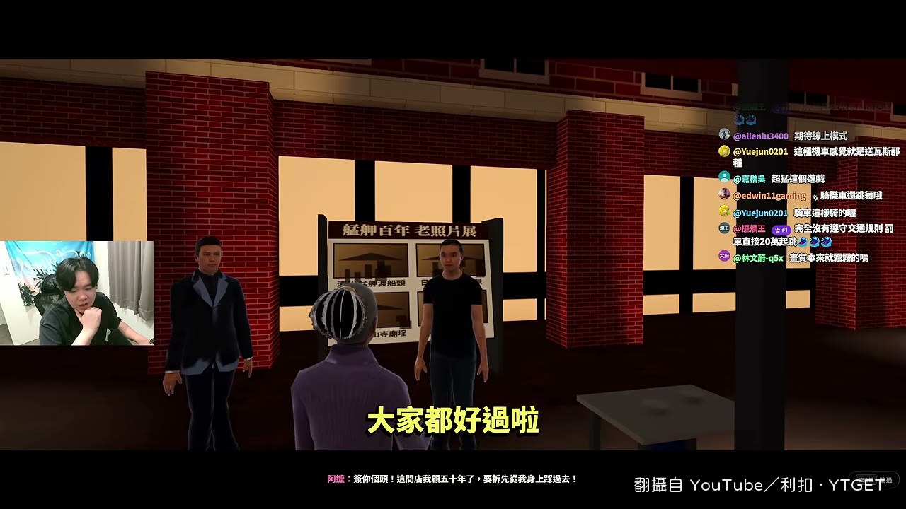 阿嬤麵線攤被討債上門