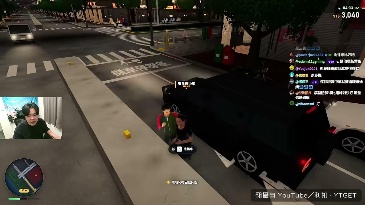 NPC會自己繞過擋路的車