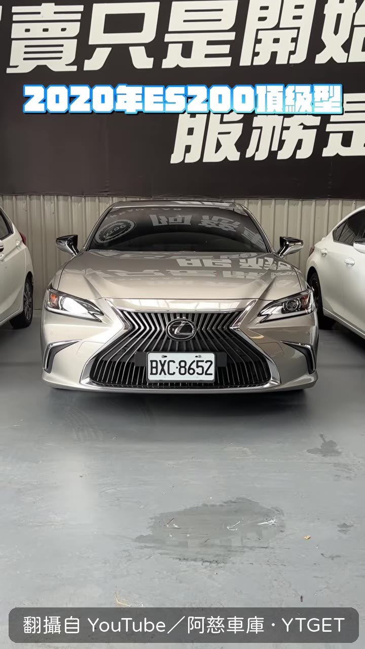 這台車有一個致命的缺點
