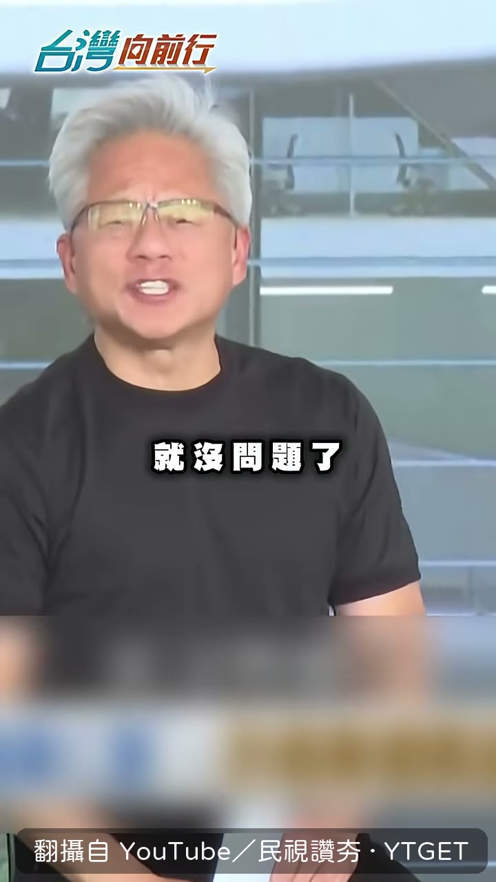 張益贍開場就說吹牛比圖利好