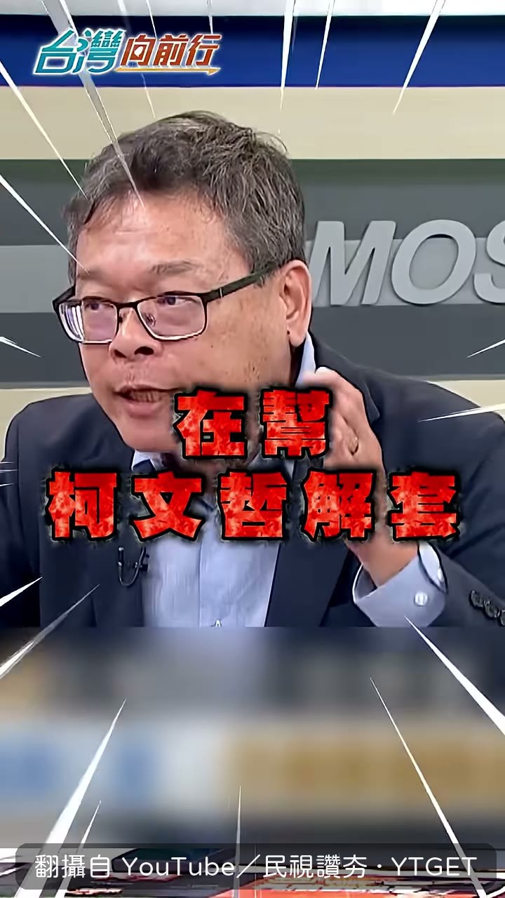 講到市府無償解約那段