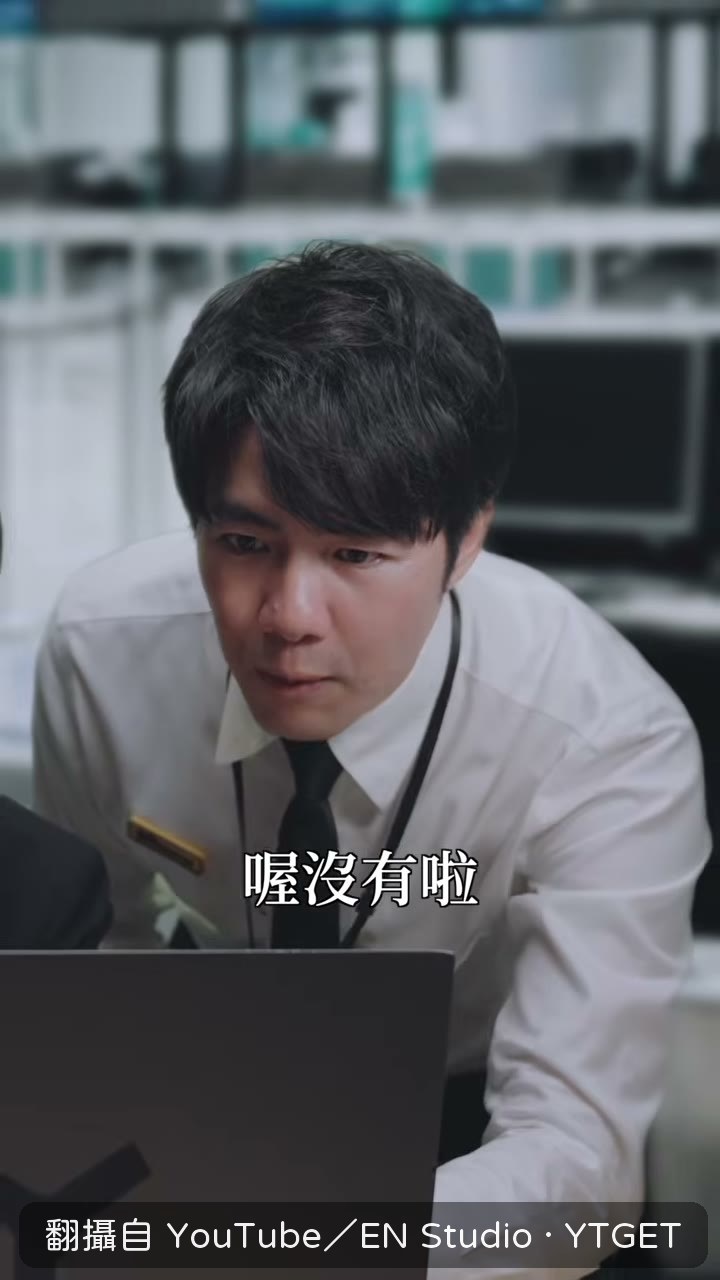 航班全滿，大家留下來加班