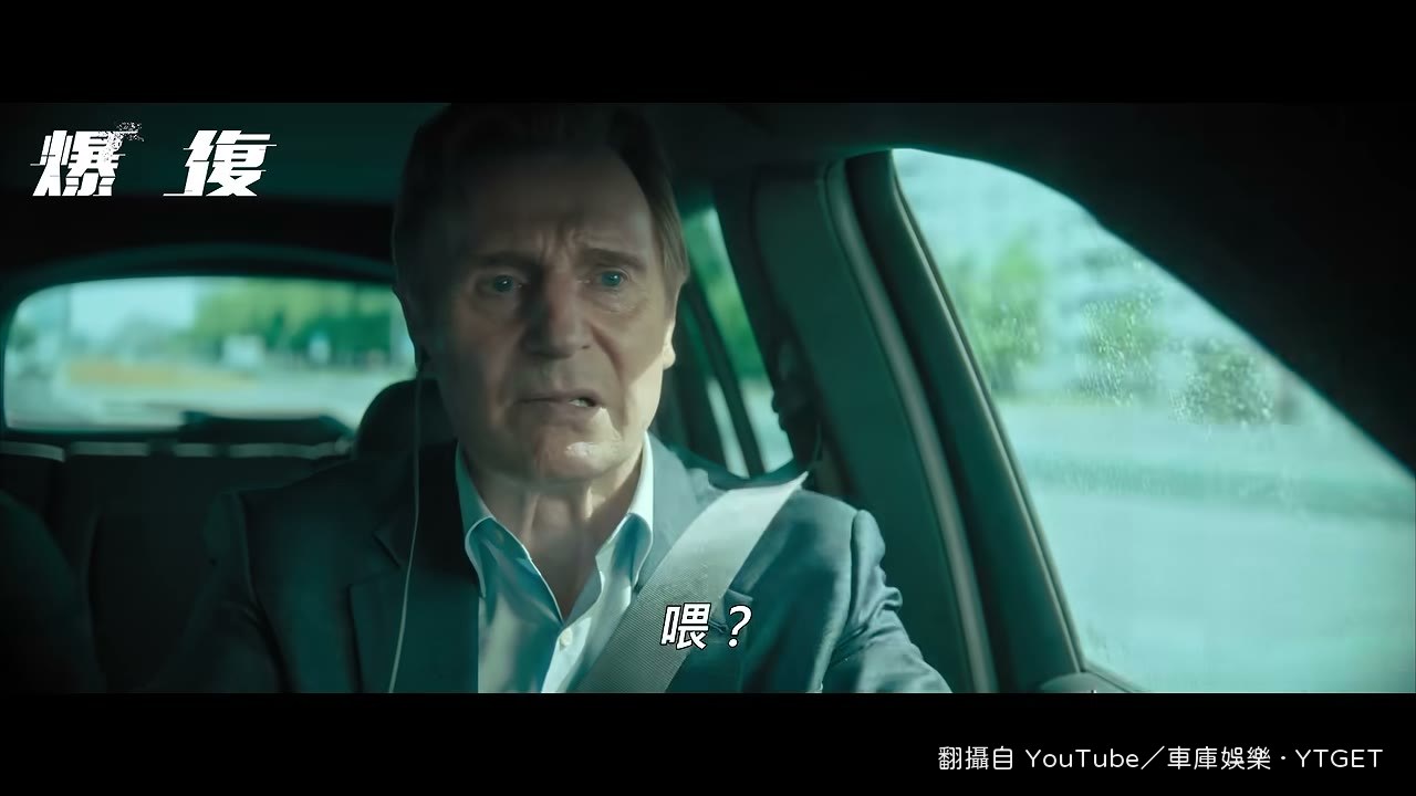 打給前妻同事卻問出離婚律師