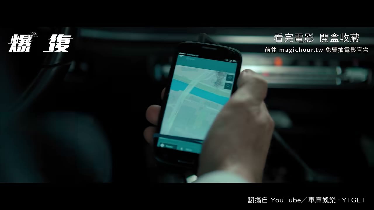 保險箱裡翻出兩億八百萬歐元