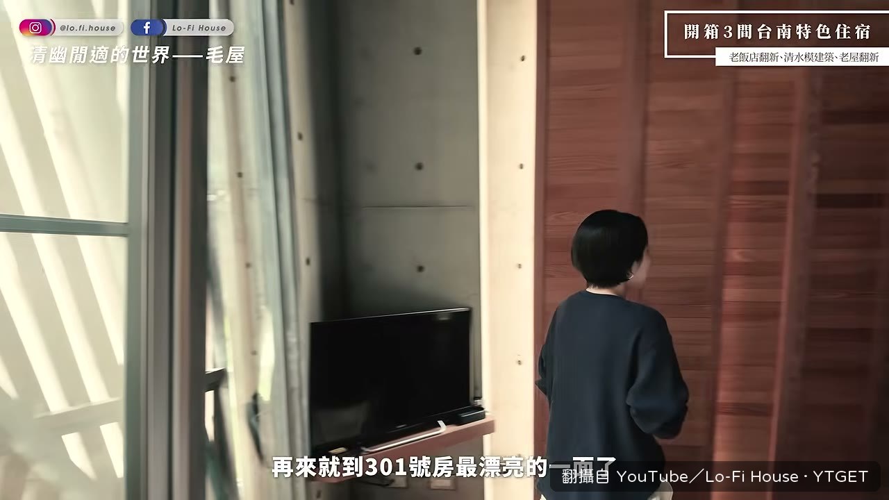 301 房型斜角滑門窗
