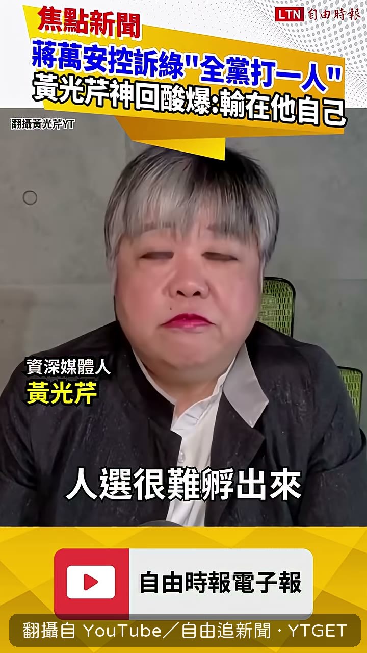 賴清德這張牌丟得是很成功的