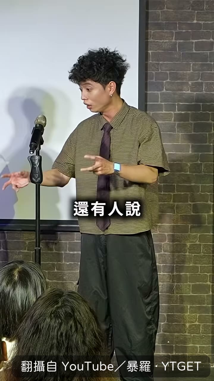 被說像唐從聖加許光漢