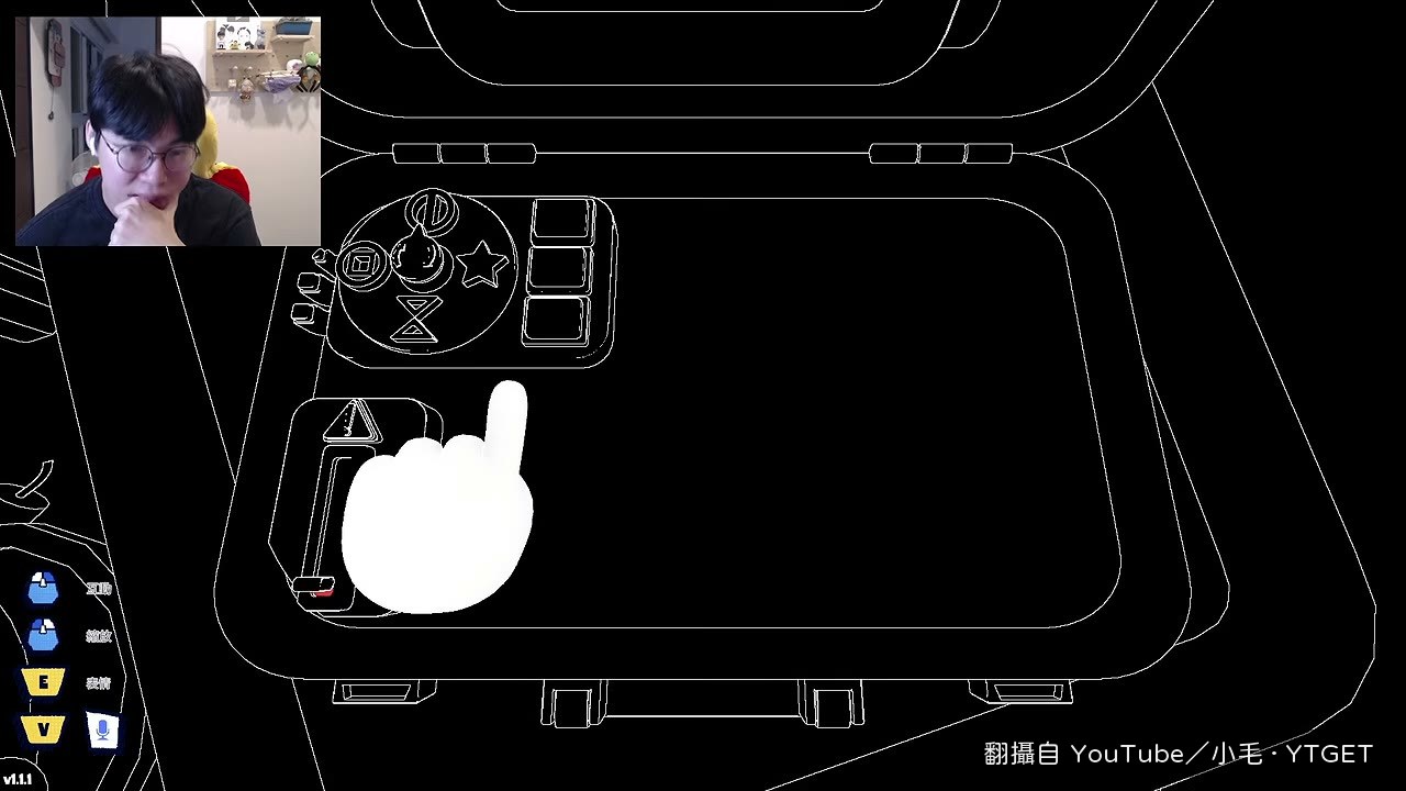轉盤符號選項報不清楚