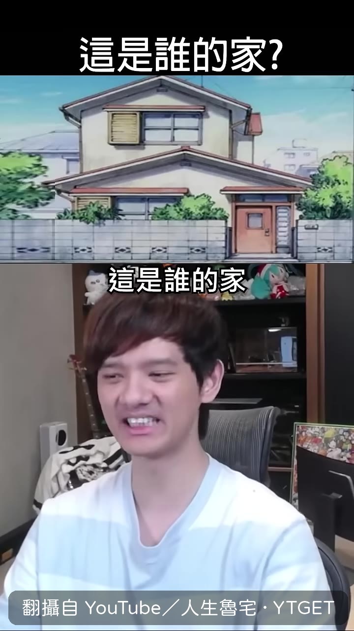 有機器胖貓還住這個家