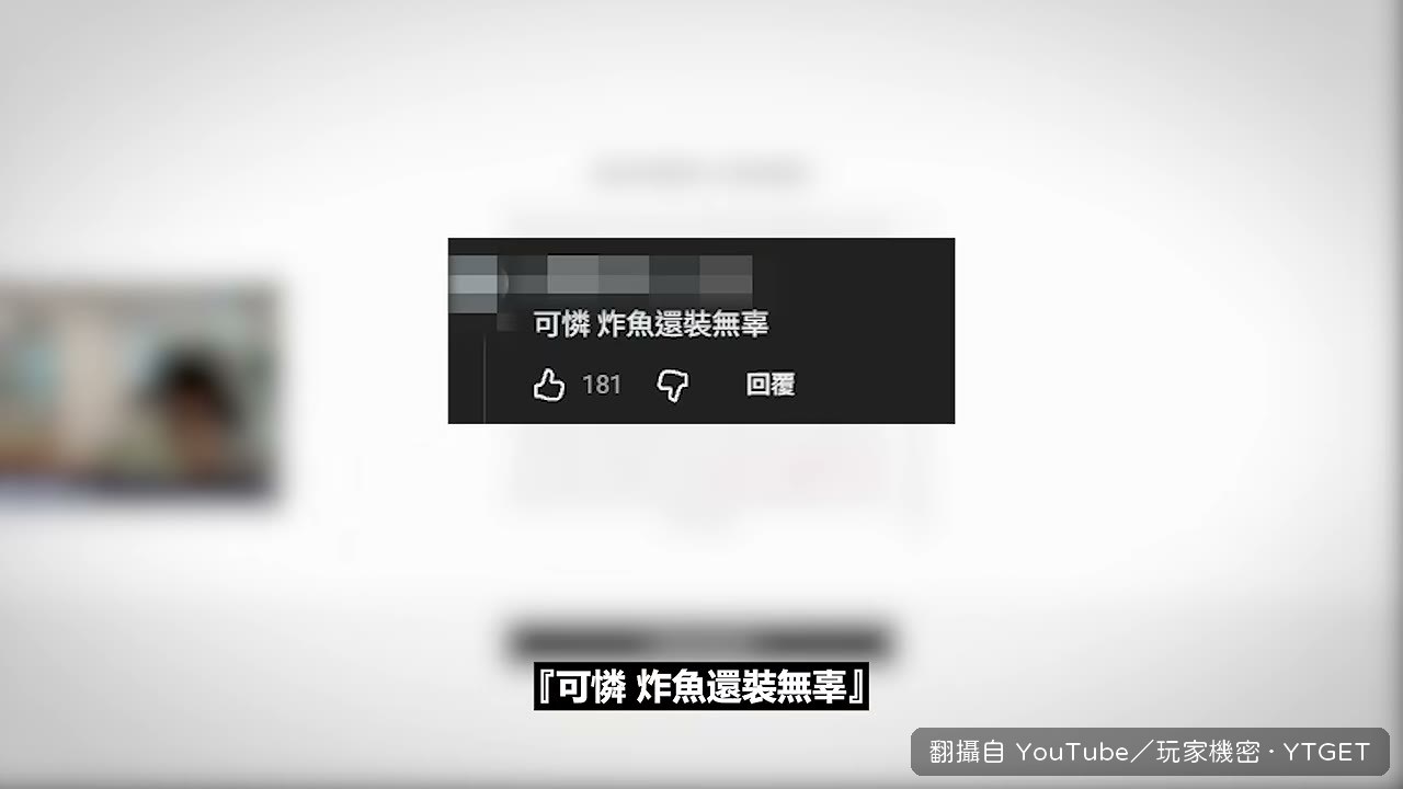 打 GG EZ 被 ban 的爭議