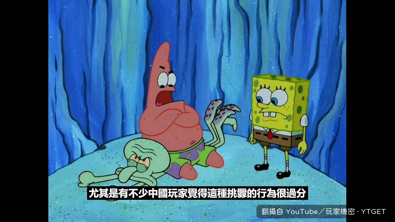 倫敦大師賽的種族歧視風波