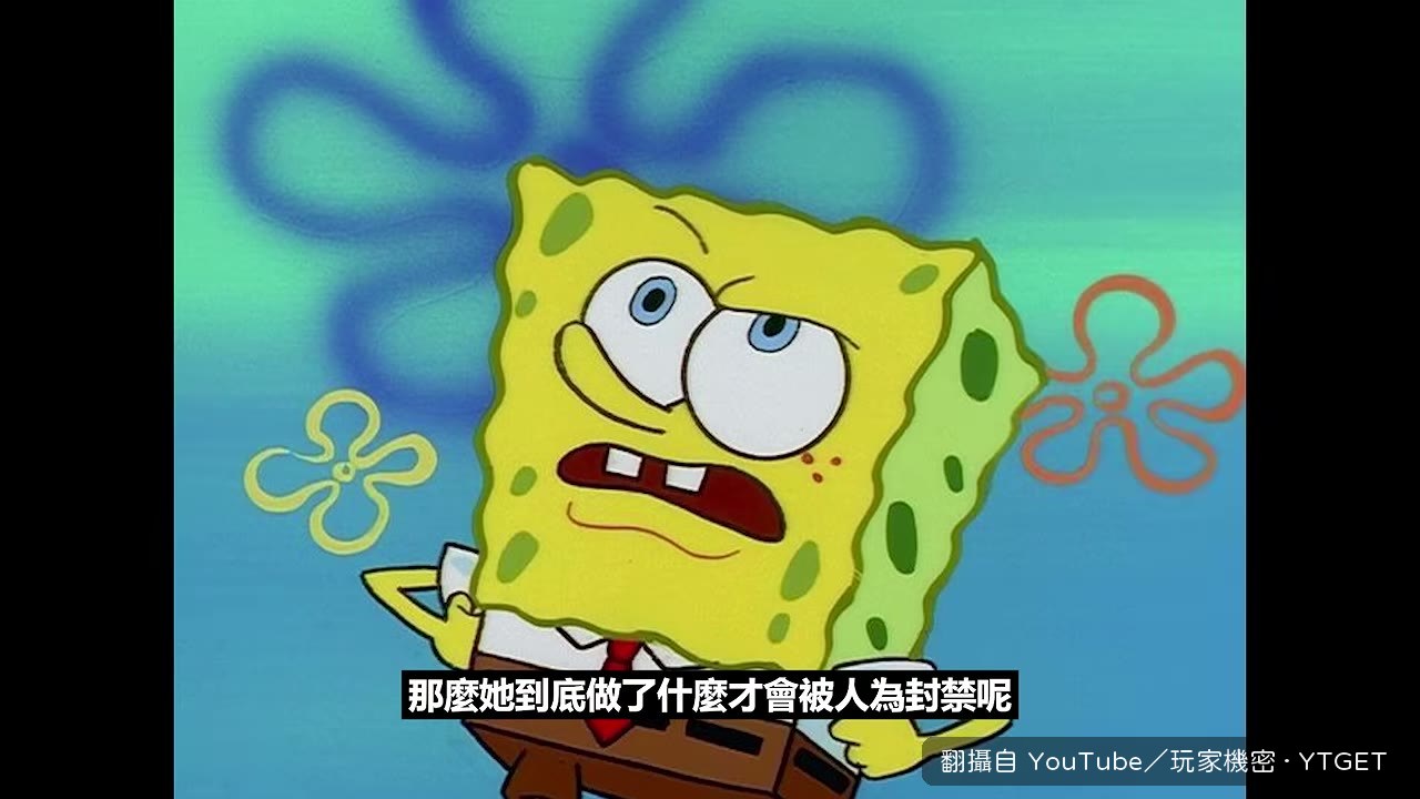 女玩家在主堡前跳舞被鎖七天