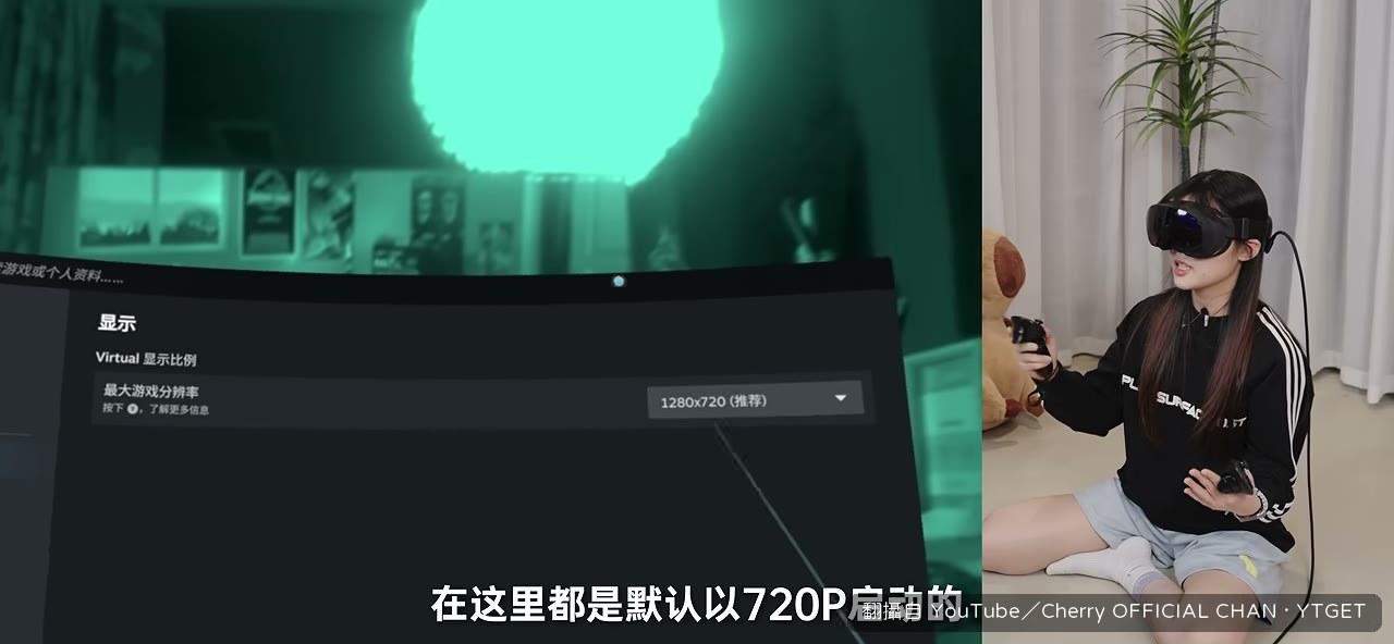 劇院模式把遊戲放大成巨幕