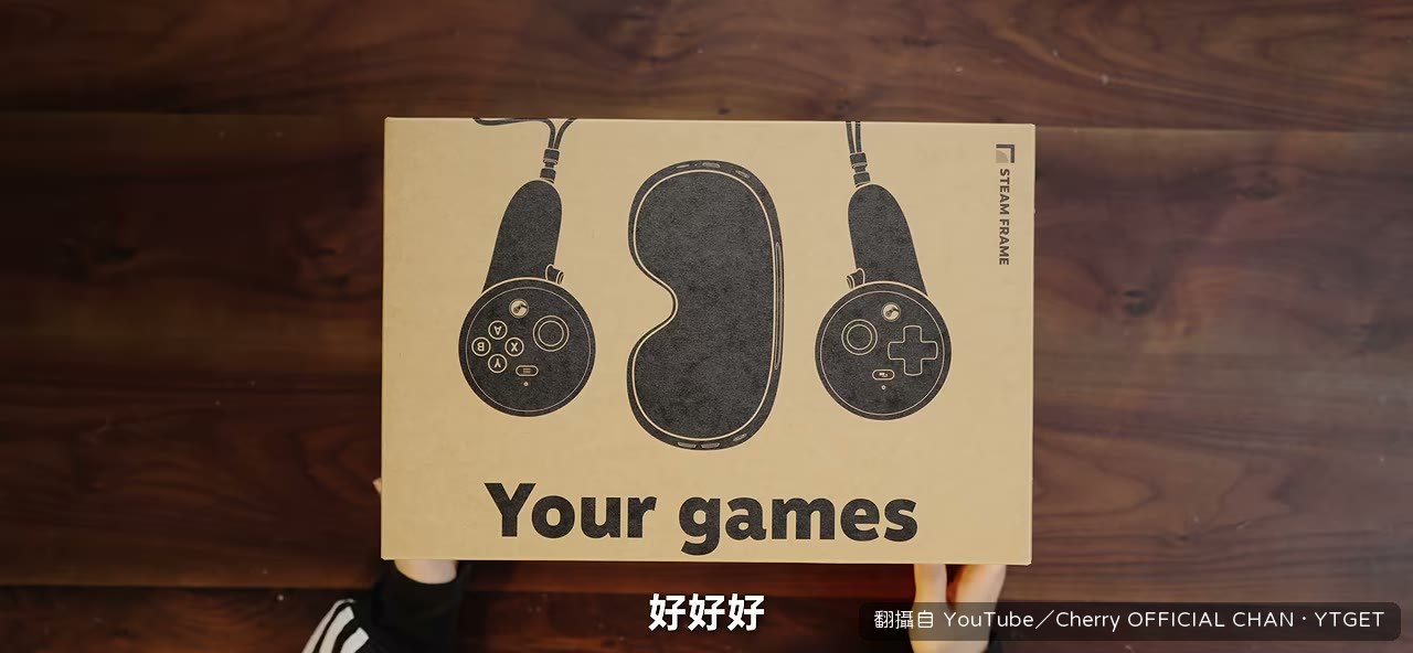 開箱，機器本體現身