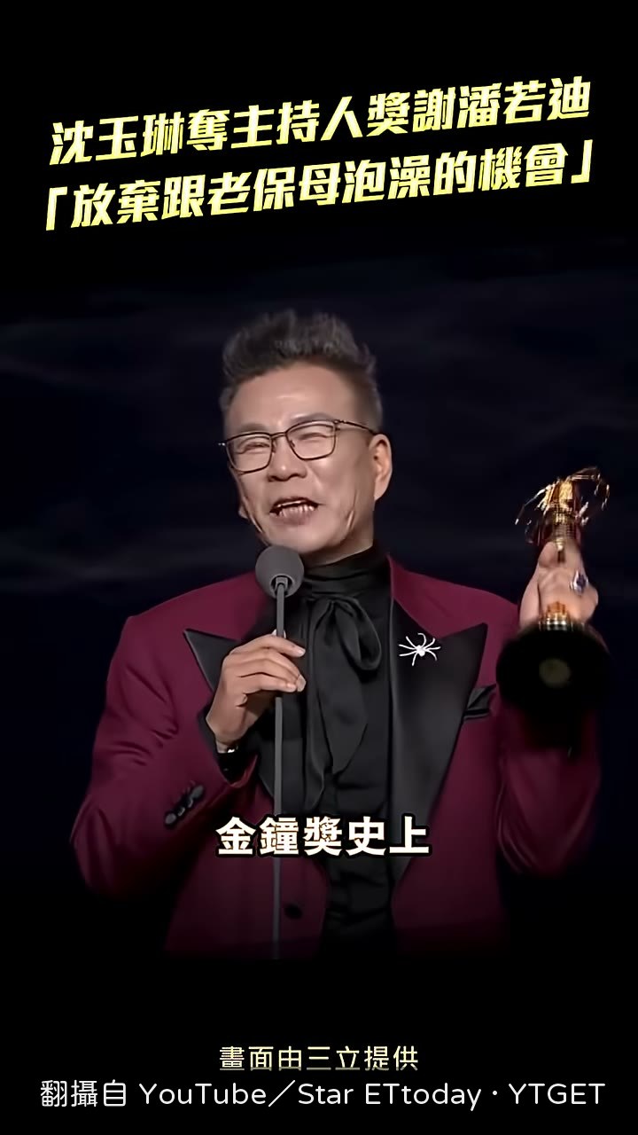 點名感謝醫師與護理團隊
