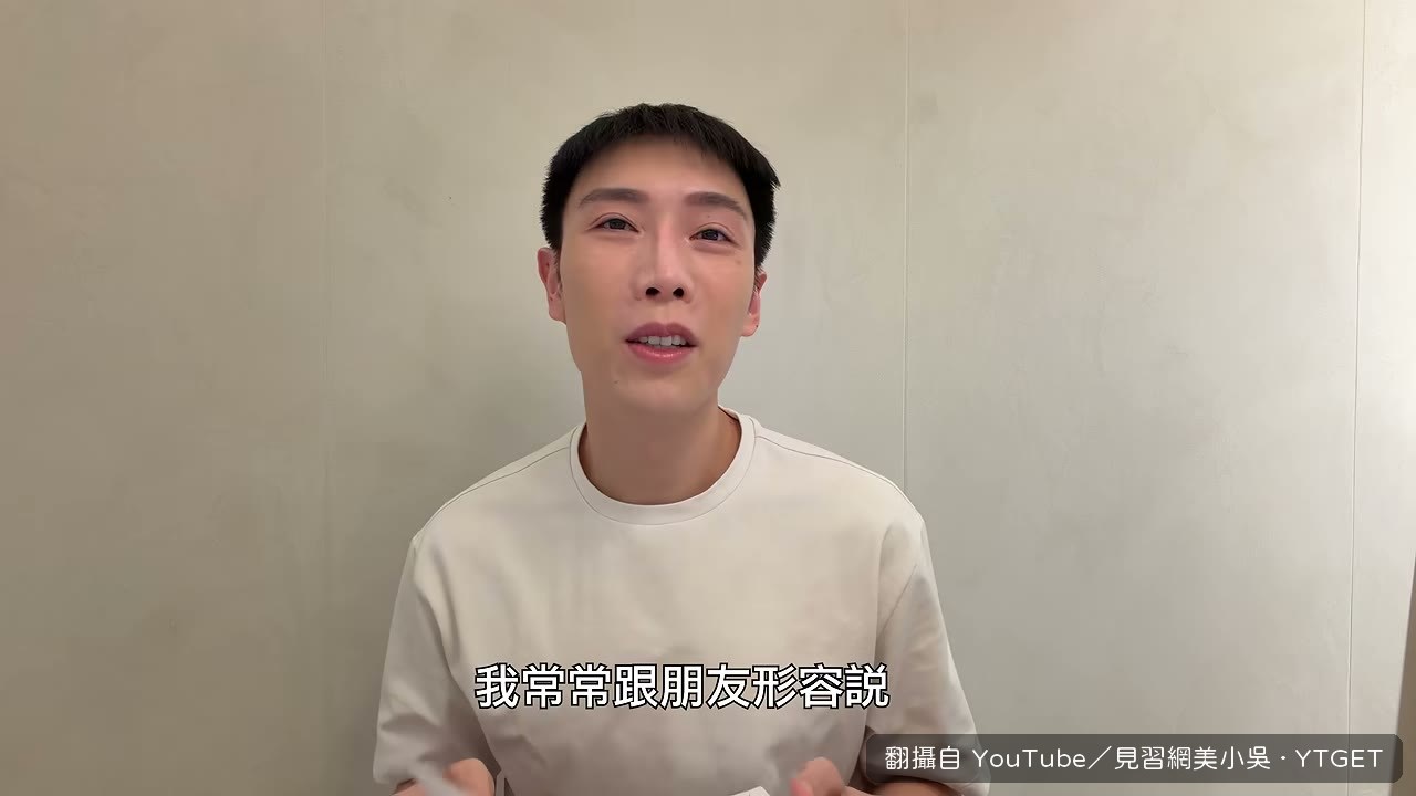 形容自己像天竺鼠一直跑