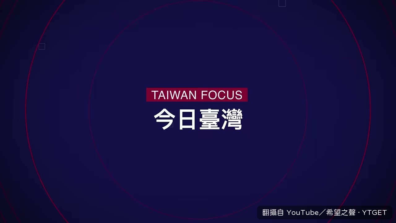 傅崐萁嗆法務部長適可而止