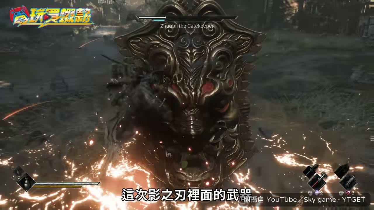 主武器超過三十種