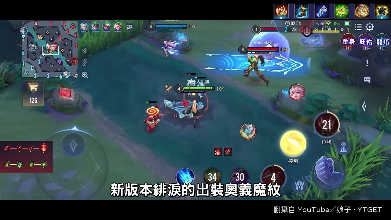 魔紋選擇直接影響上限
