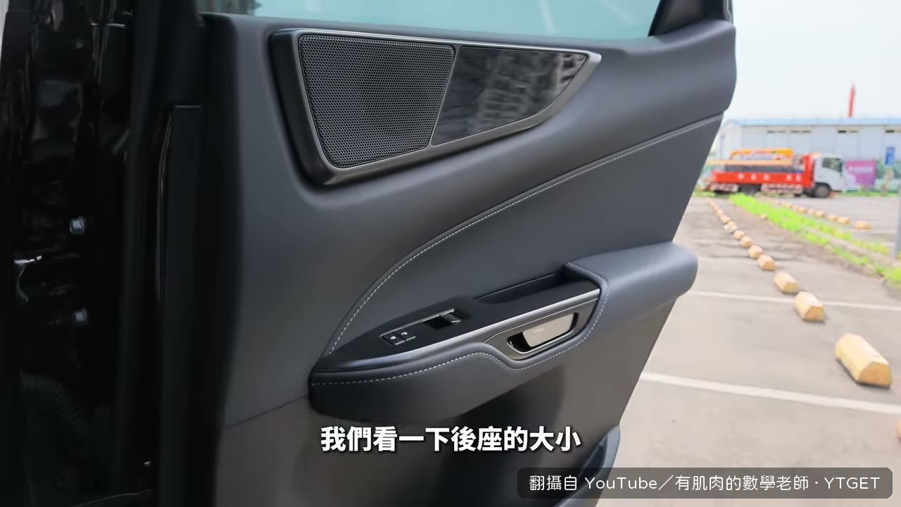 後座空間比想像中寬敞