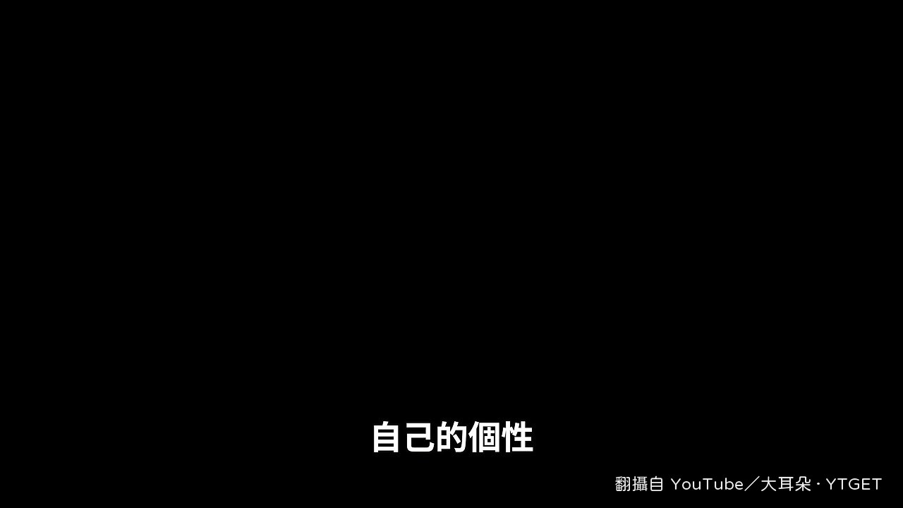 深銅色實機質感