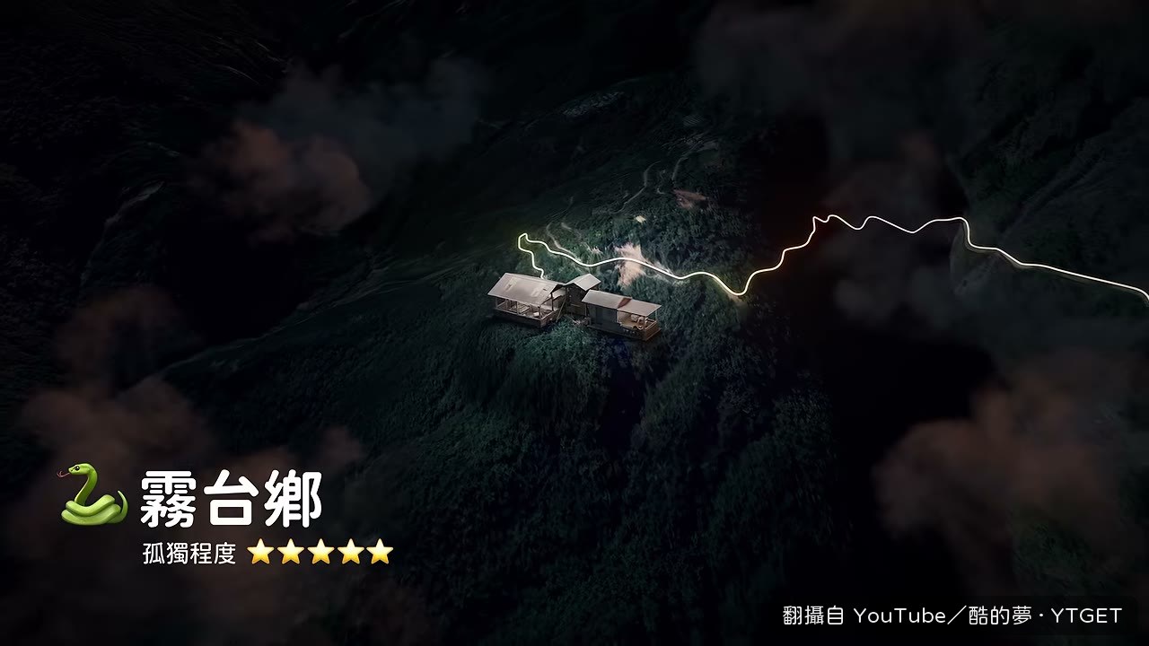 抵達全鄉只有三千人的屋臺鄉