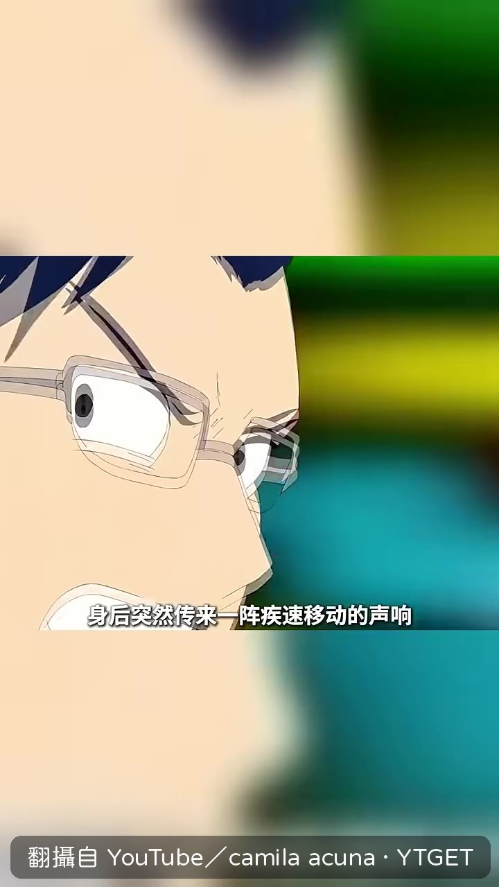 我妻善逸瞬間現身