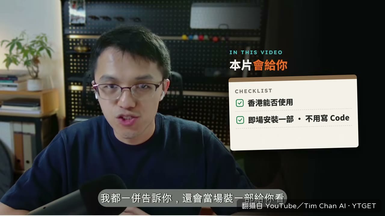 三條問題幫你揀啱級別