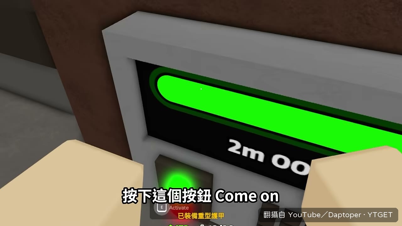 抵達墨西哥邊界按下按鈕