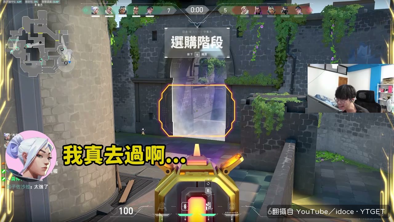 對方說自己是成人展員工