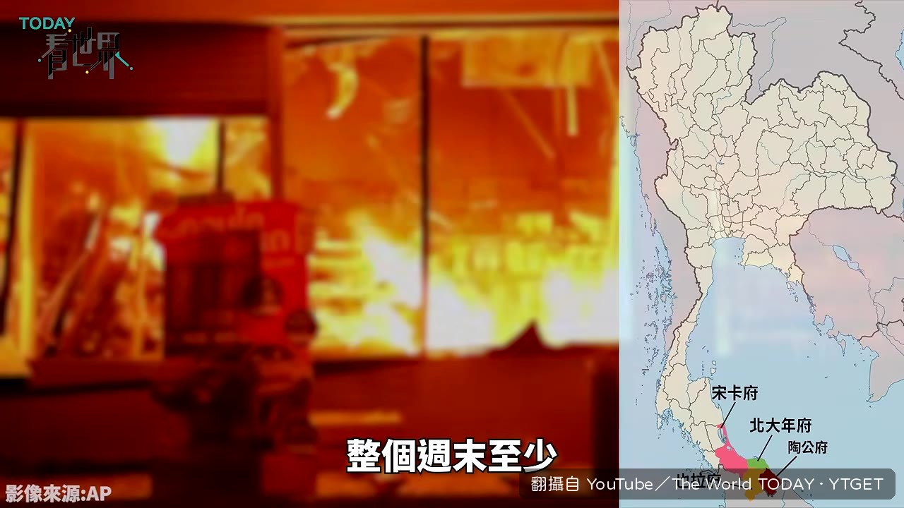 78起攻擊，沒人喪命，更像在嗆聲
