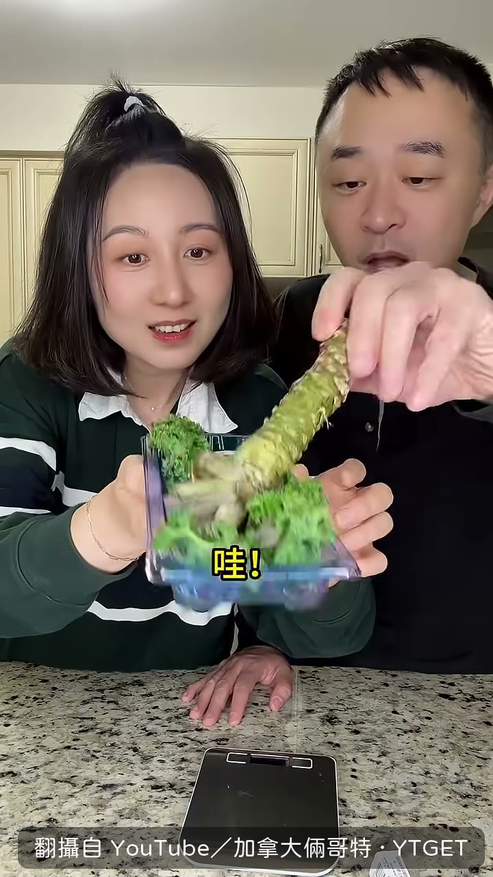 超市買到帶磨刀的新鮮辣根