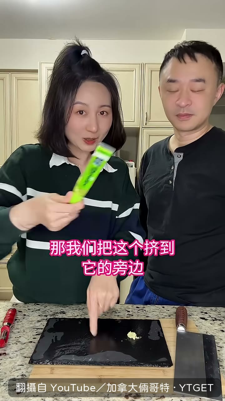 現磨山葵跟普通芥末醬擺在一起比