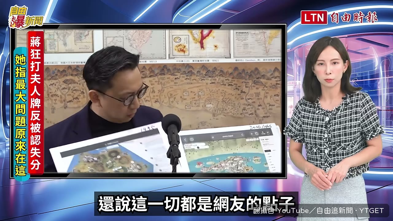 葛如鈞否認抄襲，推給網友